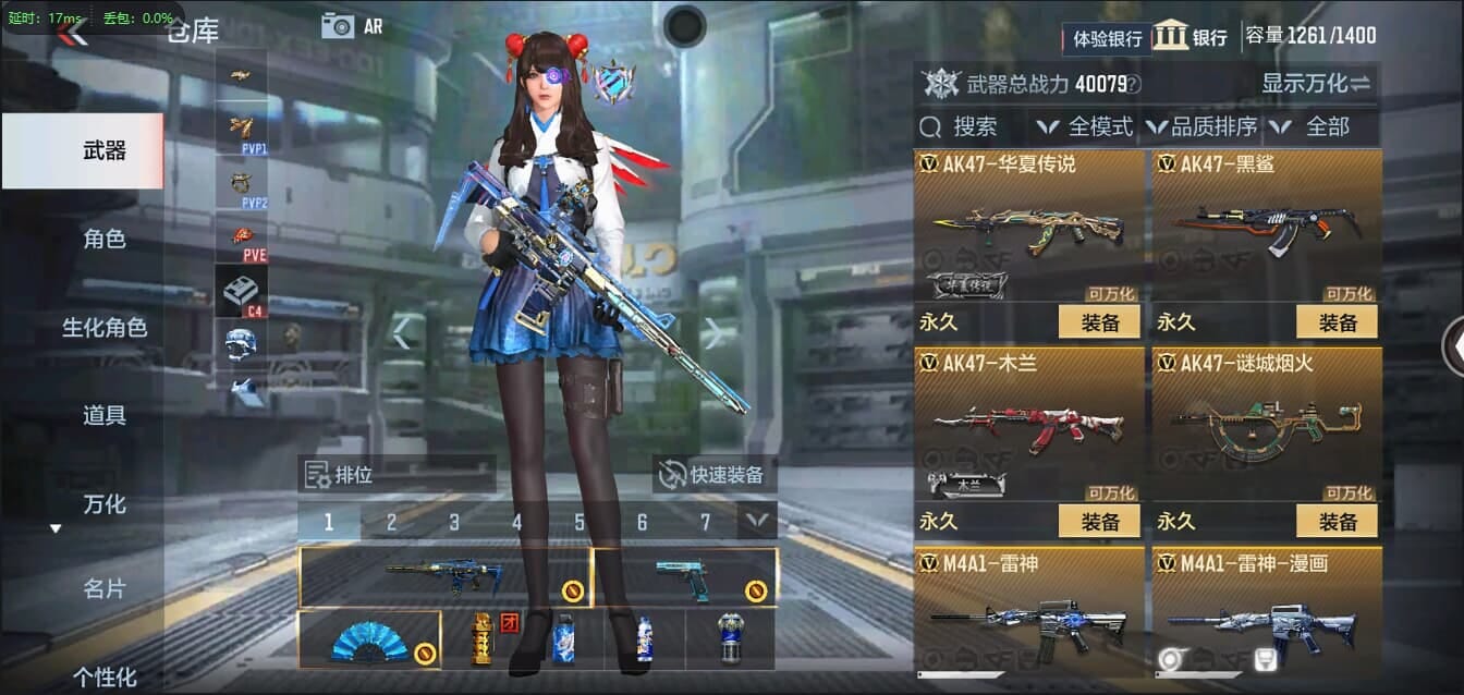 CFMQM321349枪战王者账号详情图13