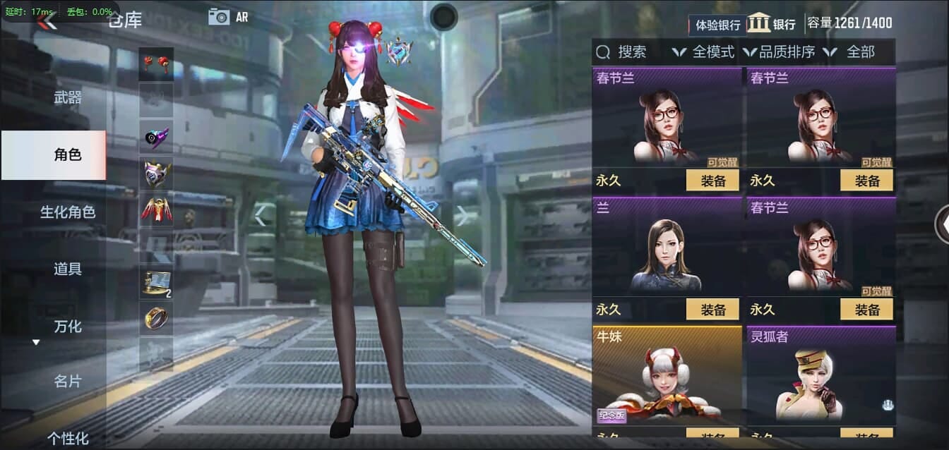 CFMQM321349枪战王者账号详情图25