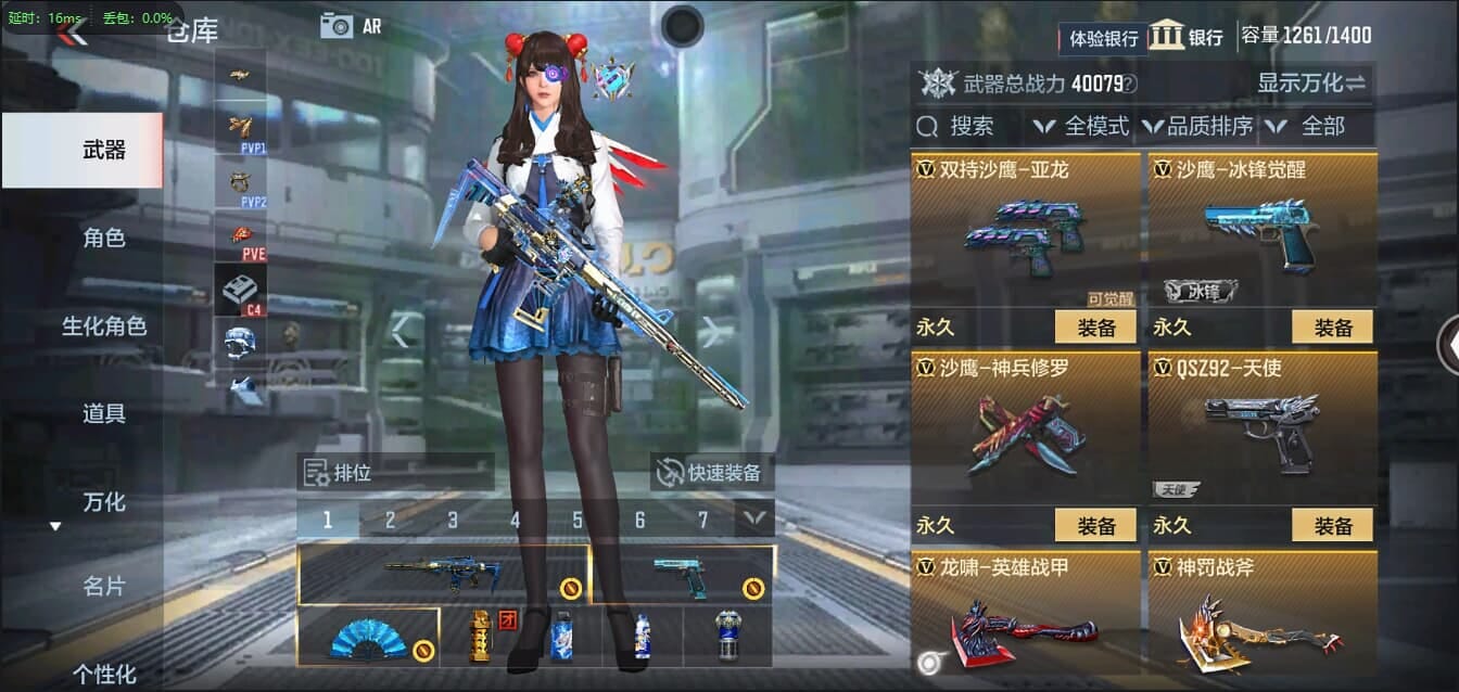 CFMQM321349枪战王者账号详情图21