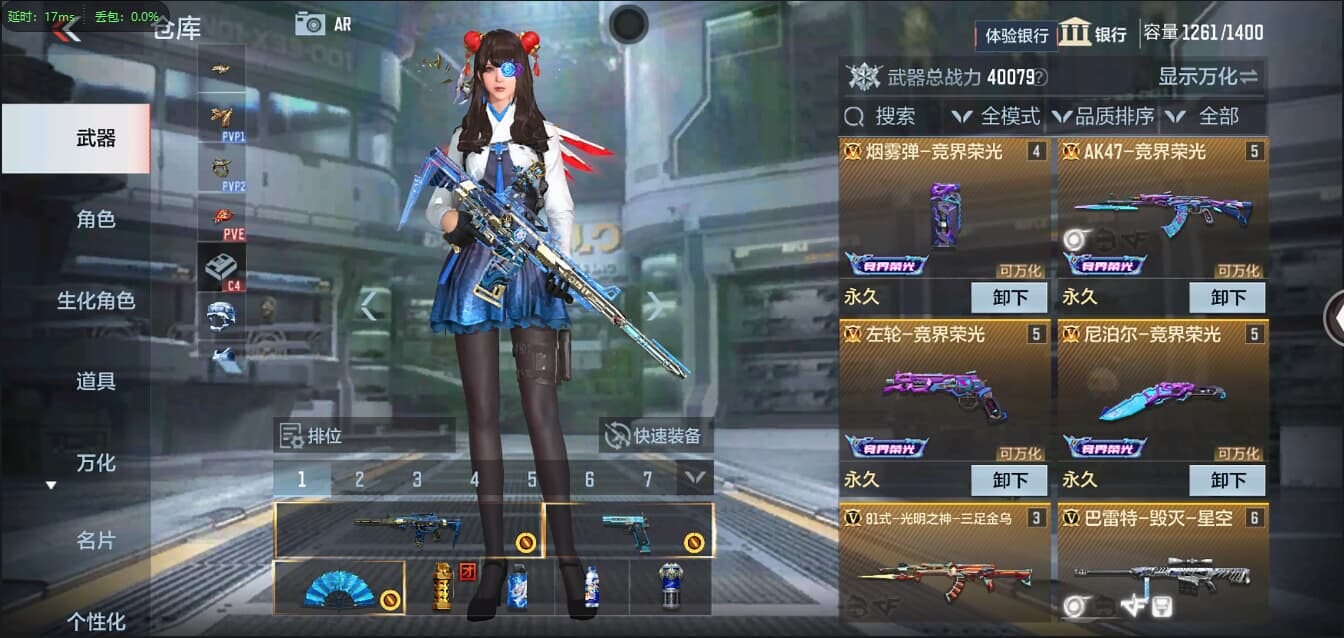 CFMQM321349枪战王者账号详情图7