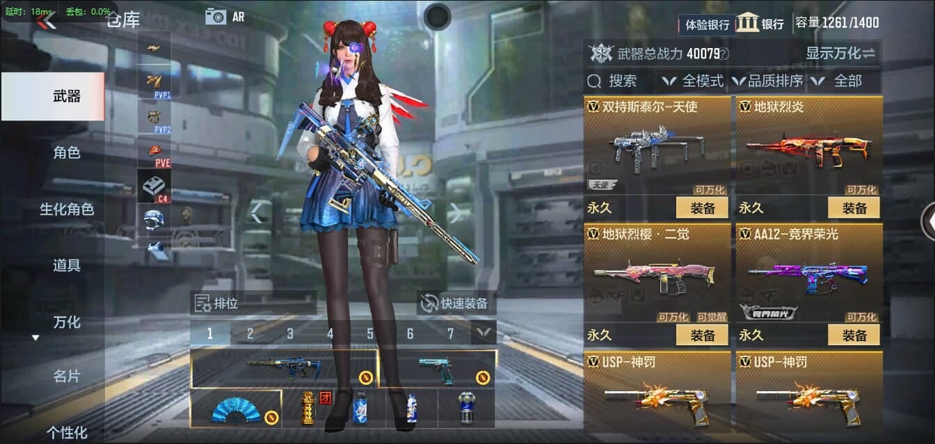 CFMQM321349枪战王者账号详情图20