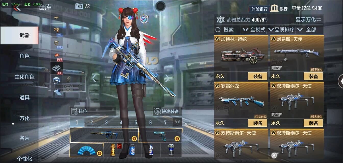 CFMQM321349枪战王者账号详情图19