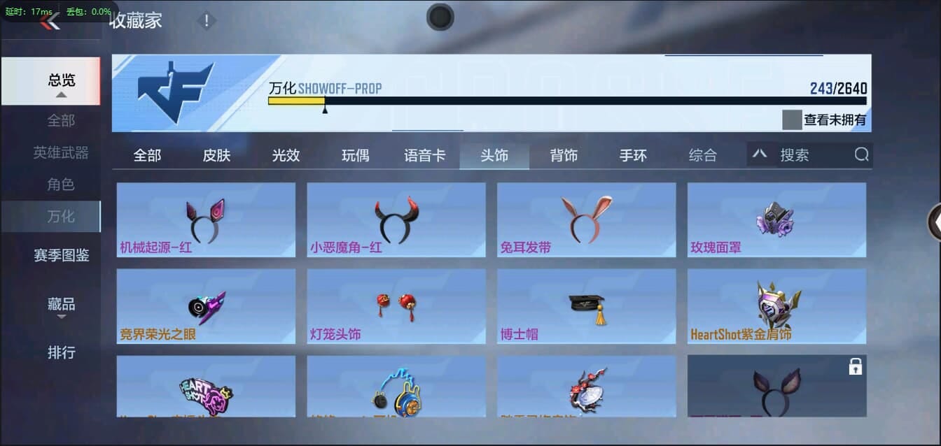 CFMQM321349枪战王者账号详情图37