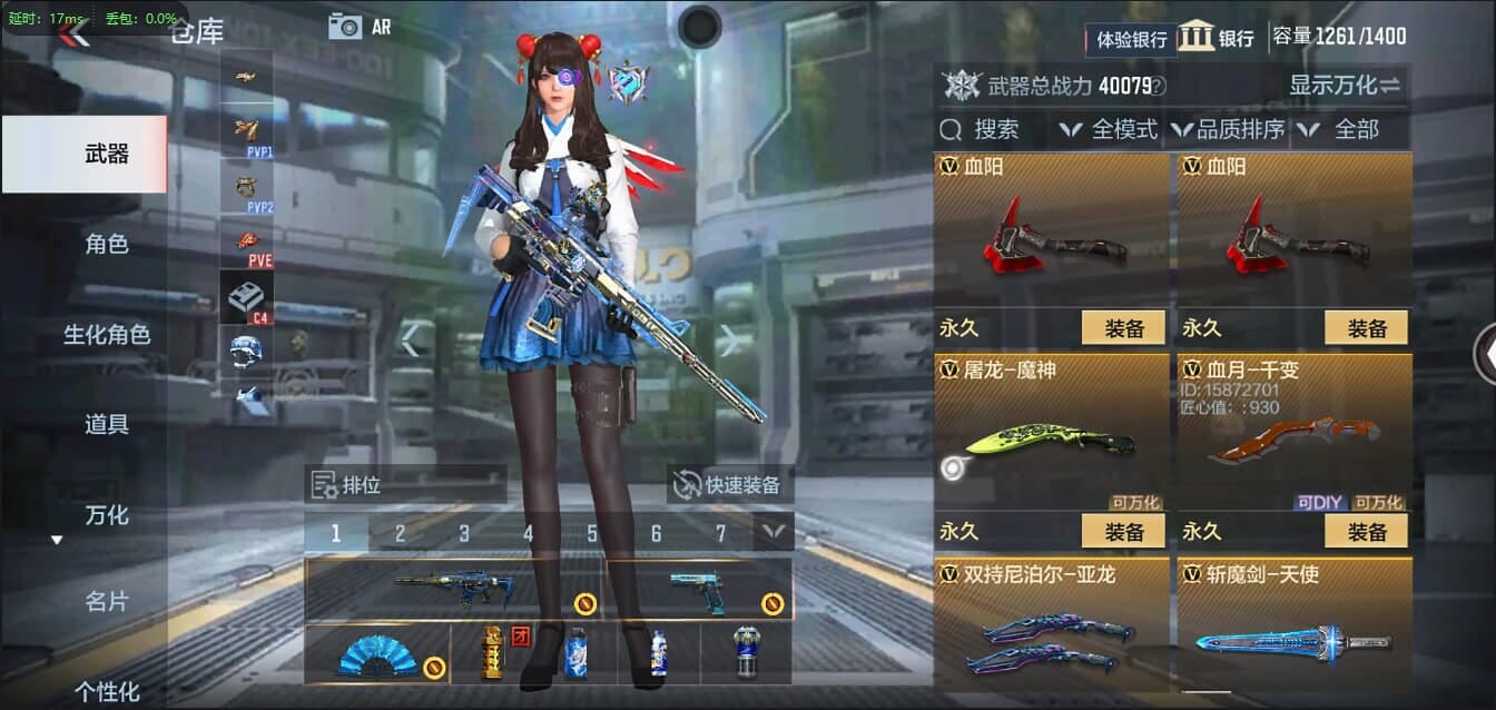 CFMQM321349枪战王者账号详情图22