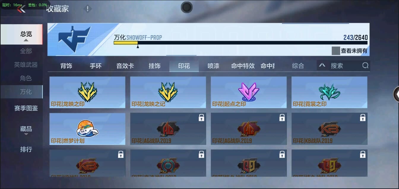 CFMQM321349枪战王者账号详情图48