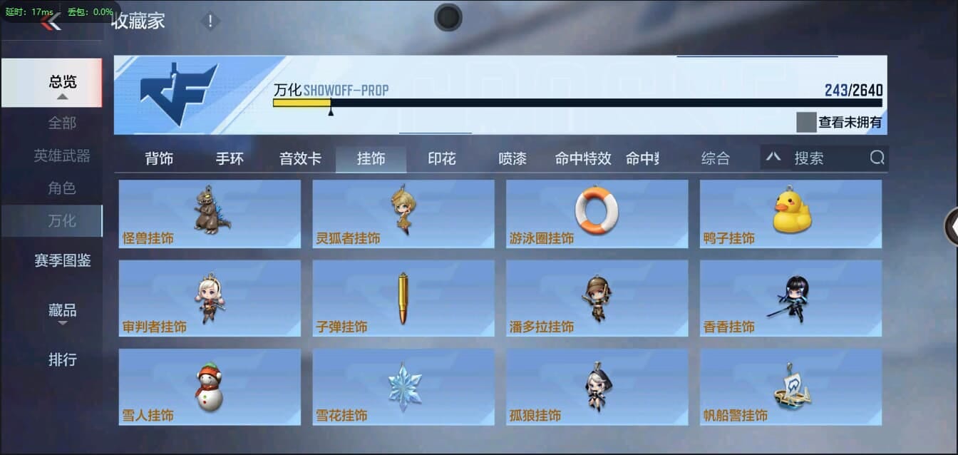 CFMQM321349枪战王者账号详情图44