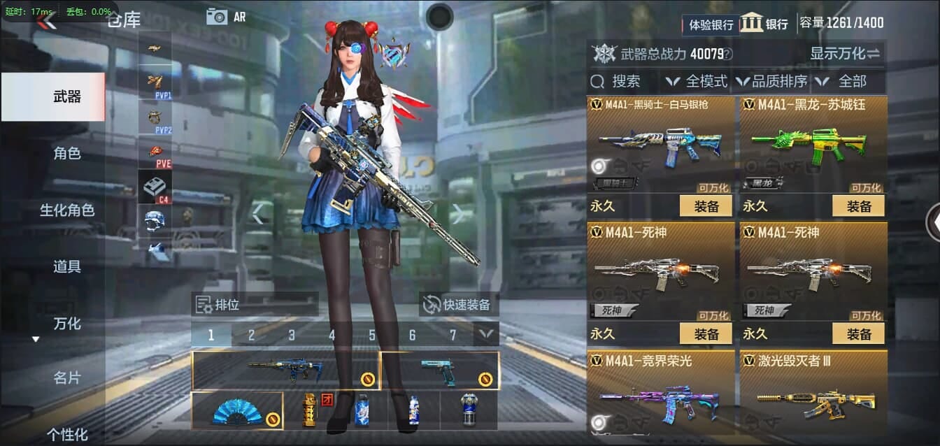 CFMQM321349枪战王者账号详情图15