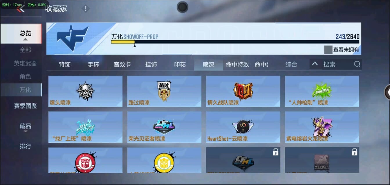 CFMQM321349枪战王者账号详情图47