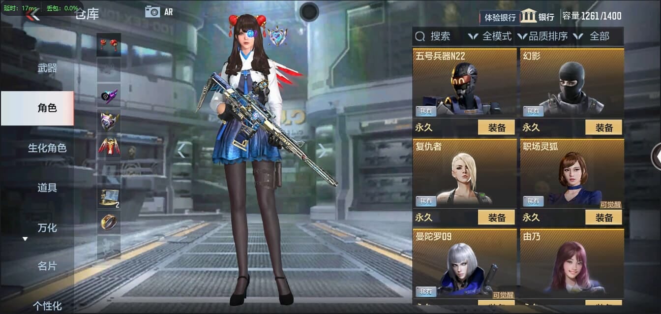 CFMQM321349枪战王者账号详情图28