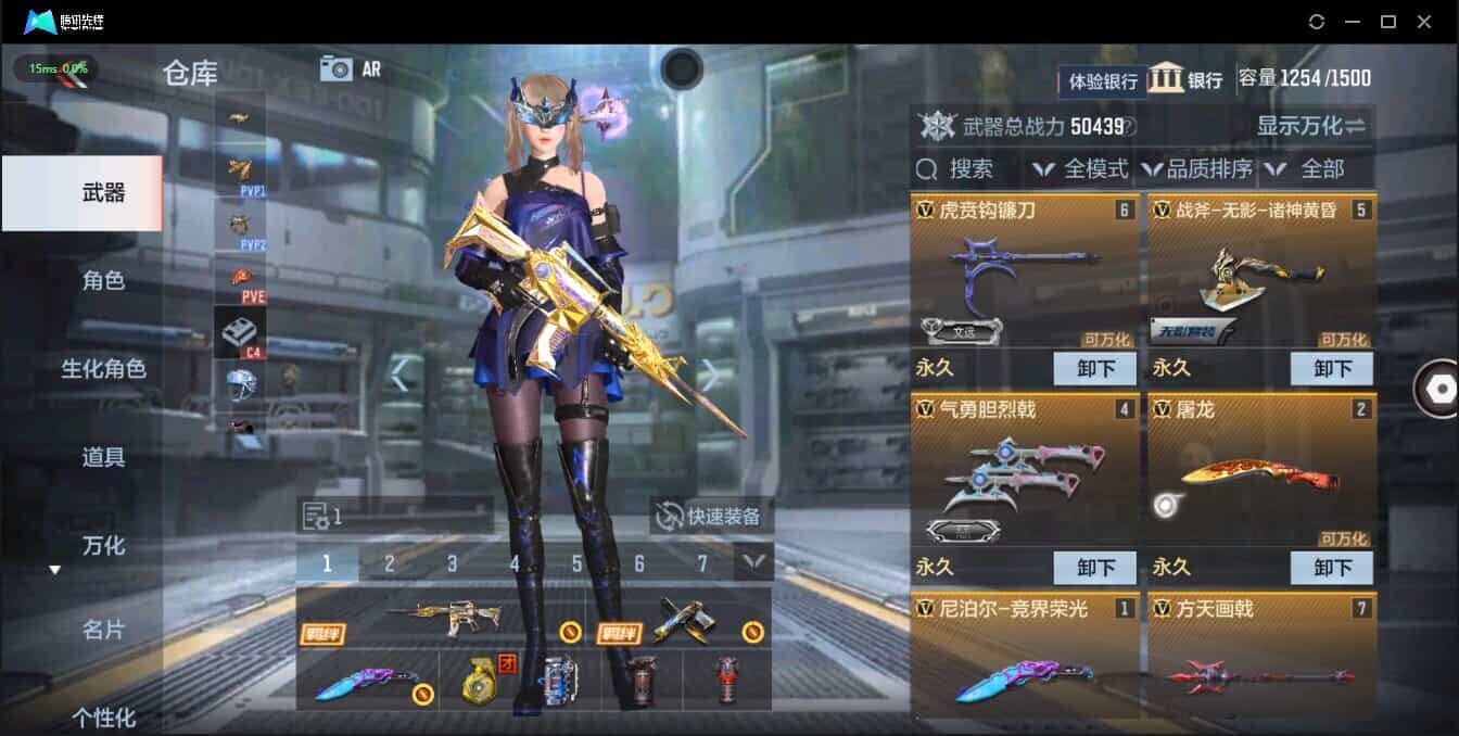 CFMQM321350枪战王者账号详情图10