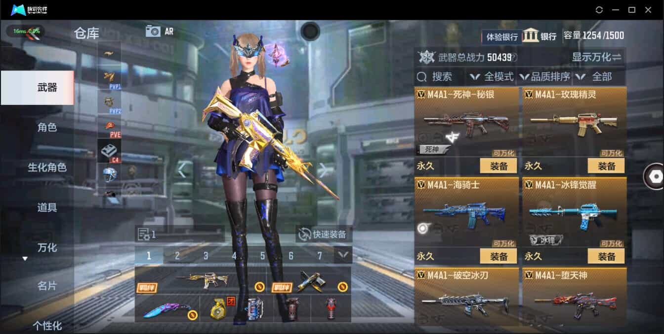 CFMQM321350枪战王者账号详情图15