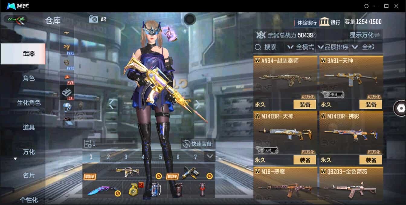 CFMQM321350枪战王者账号详情图18