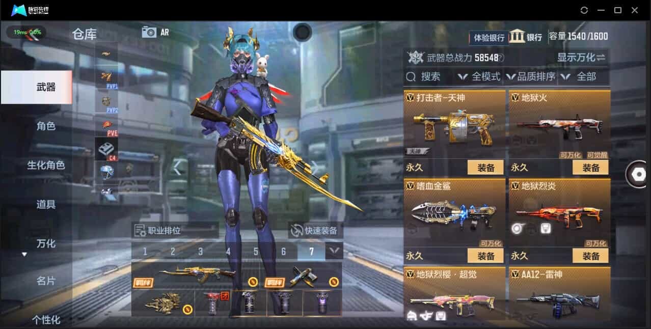 CFMQM321351枪战王者账号详情图29 CFMQM321351枪战王者账号详情图29