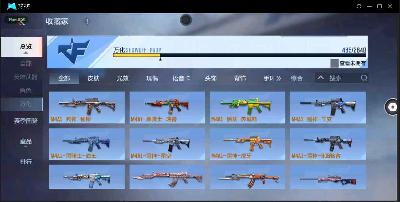 CFMQM321351枪战王者账号详情图36 CFMQM321351枪战王者账号详情图36