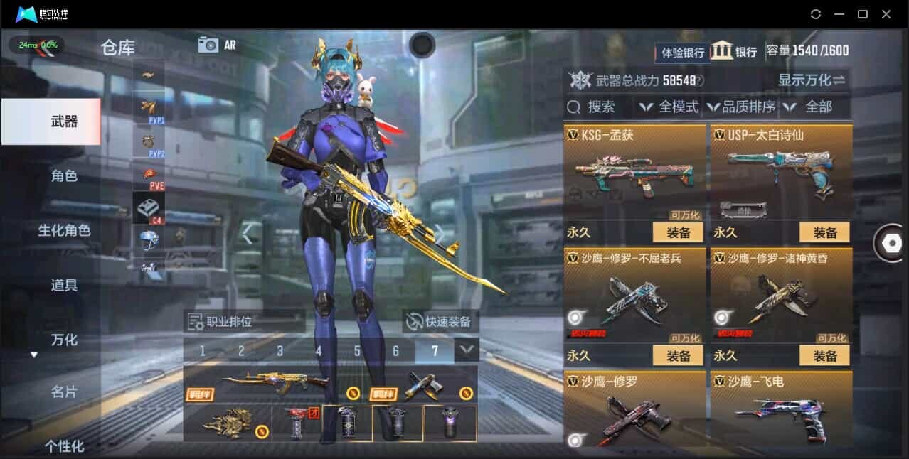 CFMQM321351枪战王者账号详情图30 CFMQM321351枪战王者账号详情图30
