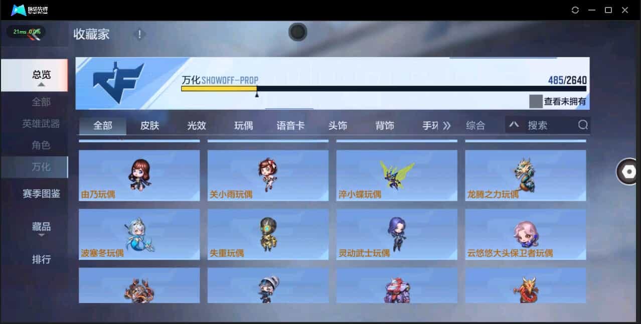 CFMQM321351枪战王者账号详情图45 CFMQM321351枪战王者账号详情图45