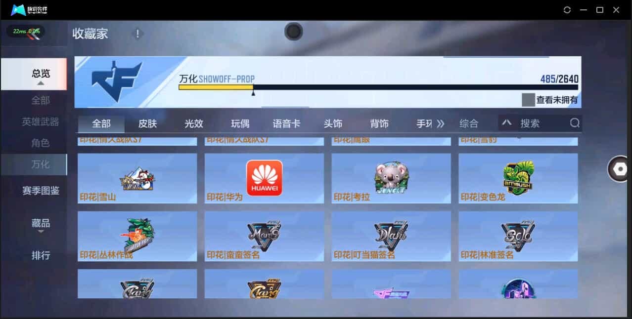 CFMQM321351枪战王者账号详情图47 CFMQM321351枪战王者账号详情图47