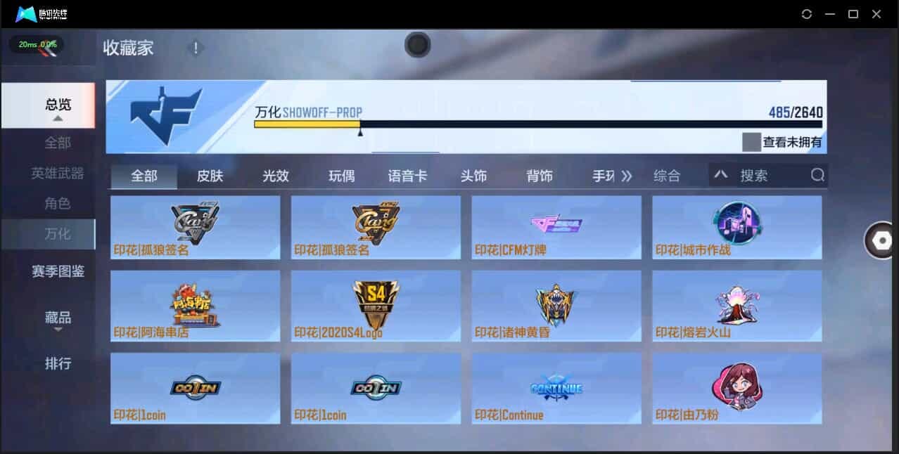 CFMQM321351枪战王者账号详情图48 CFMQM321351枪战王者账号详情图48