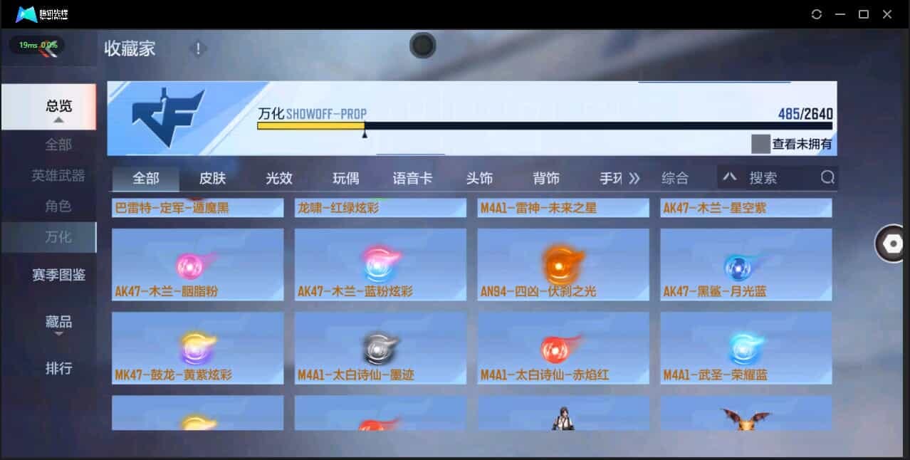 CFMQM321351枪战王者账号详情图44 CFMQM321351枪战王者账号详情图44