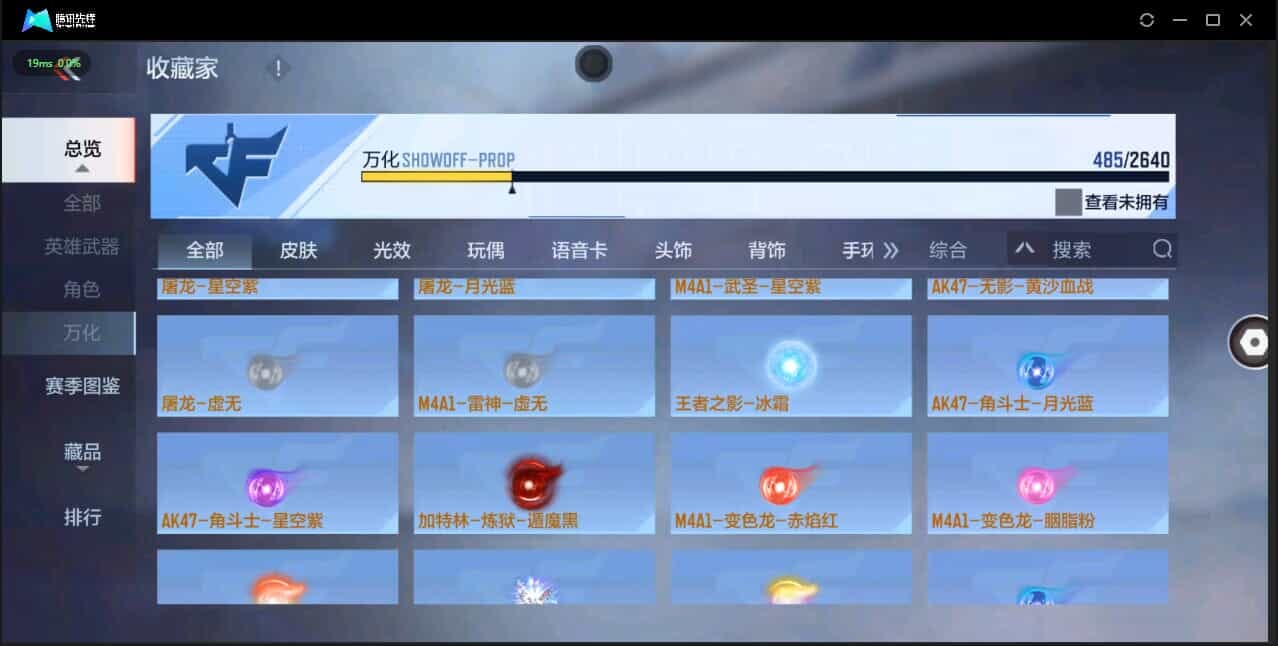 CFMQM321351枪战王者账号详情图43 CFMQM321351枪战王者账号详情图43