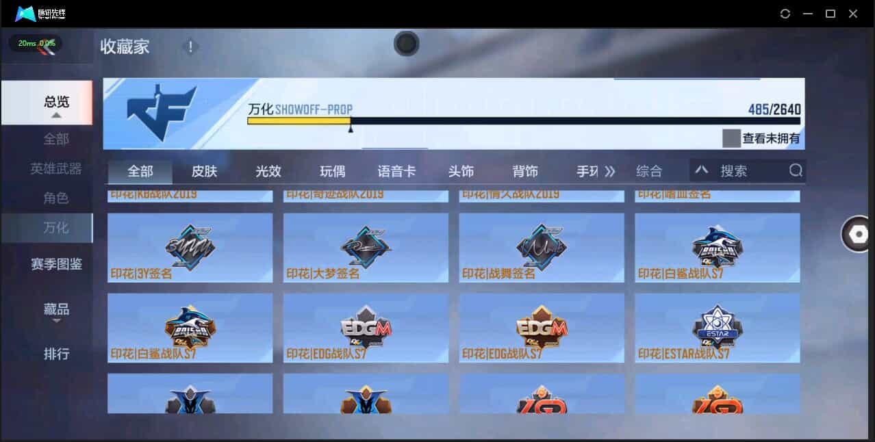 CFMQM321351枪战王者账号详情图46 CFMQM321351枪战王者账号详情图46