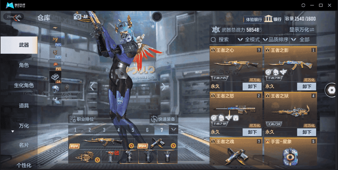 CFMQM321351枪战王者账号详情图5 CFMQM321351枪战王者账号详情图5