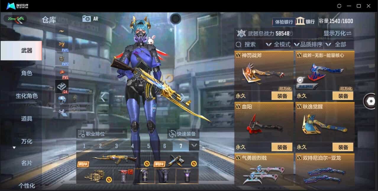 CFMQM321351枪战王者账号详情图34 CFMQM321351枪战王者账号详情图34