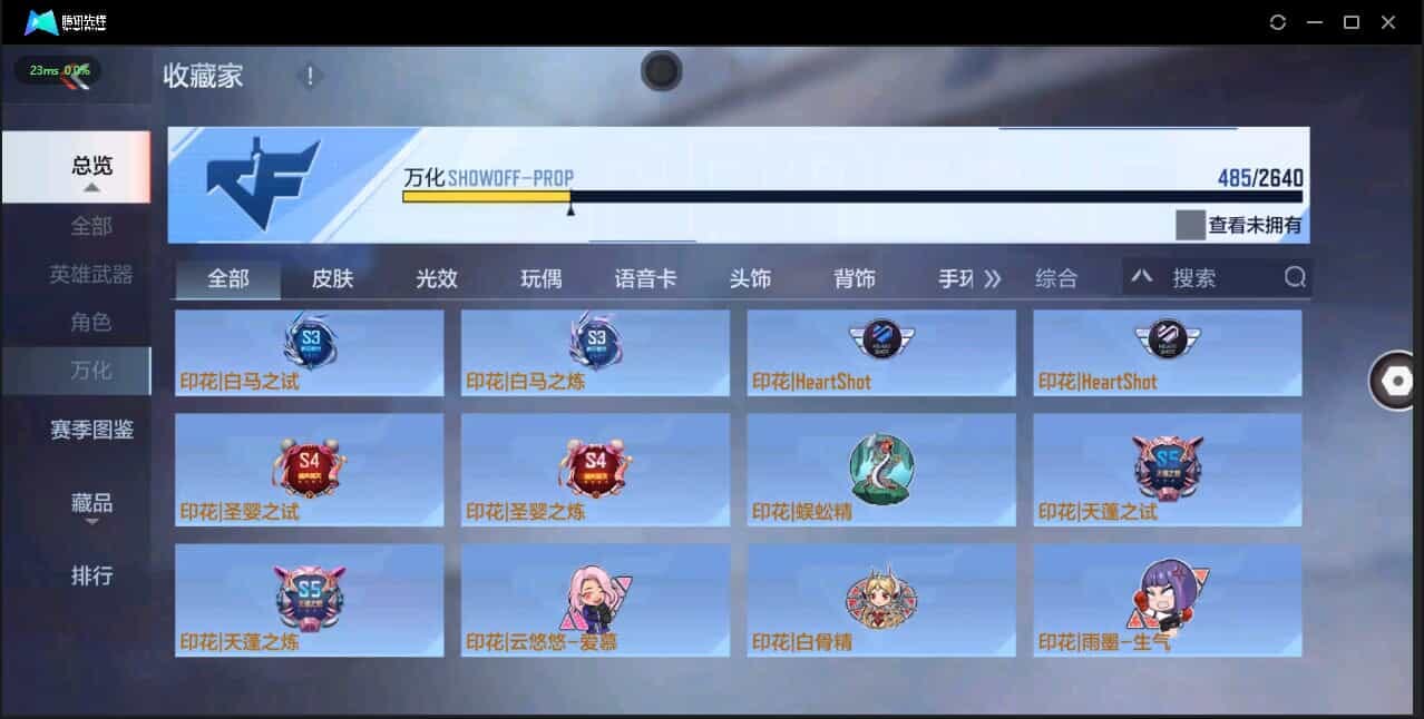 CFMQM321351枪战王者账号详情图50 CFMQM321351枪战王者账号详情图50