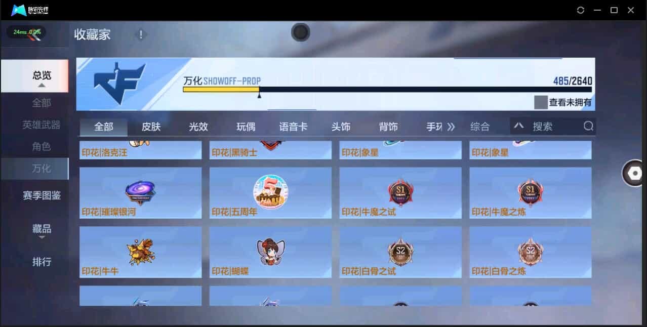 CFMQM321351枪战王者账号详情图49 CFMQM321351枪战王者账号详情图49