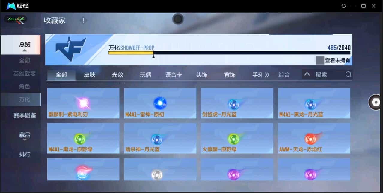 CFMQM321351枪战王者账号详情图42 CFMQM321351枪战王者账号详情图42