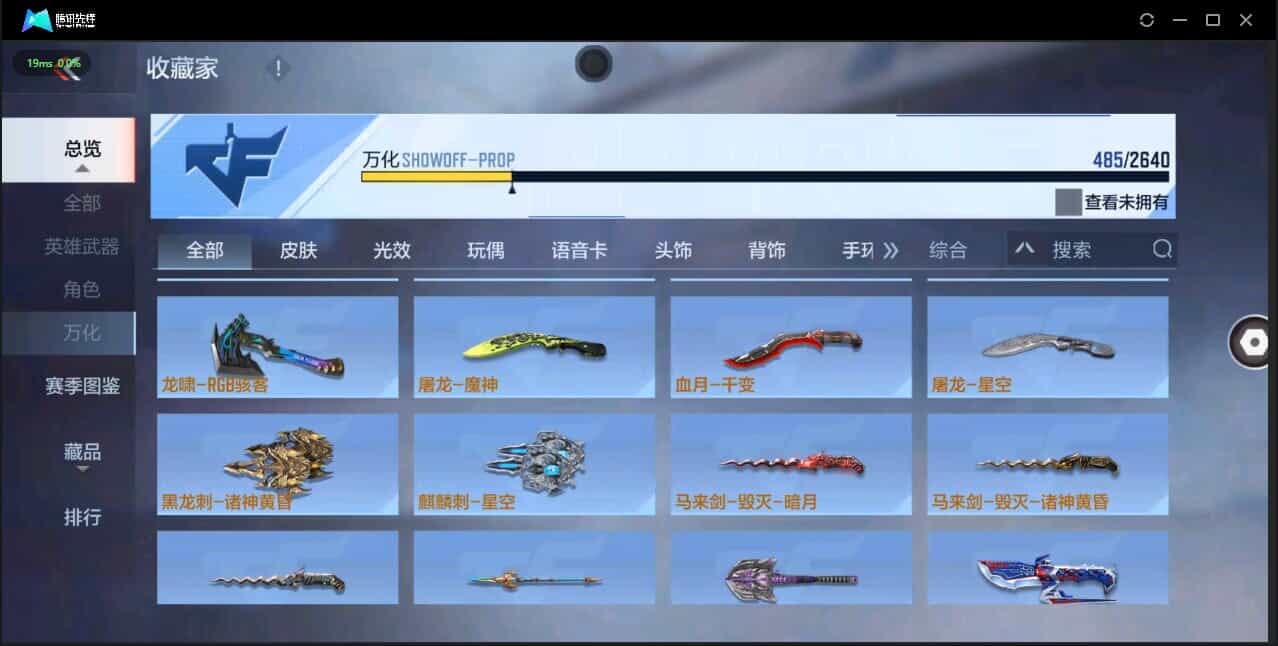 CFMQM321351枪战王者账号详情图39 CFMQM321351枪战王者账号详情图39