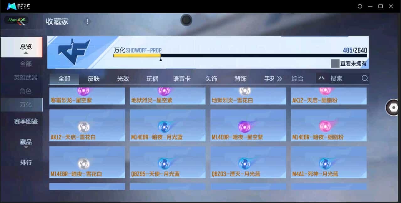CFMQM321351枪战王者账号详情图41 CFMQM321351枪战王者账号详情图41