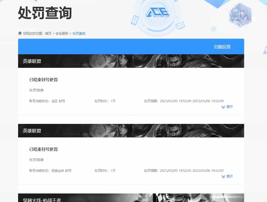 CFMQM321354枪战王者账号详情图46