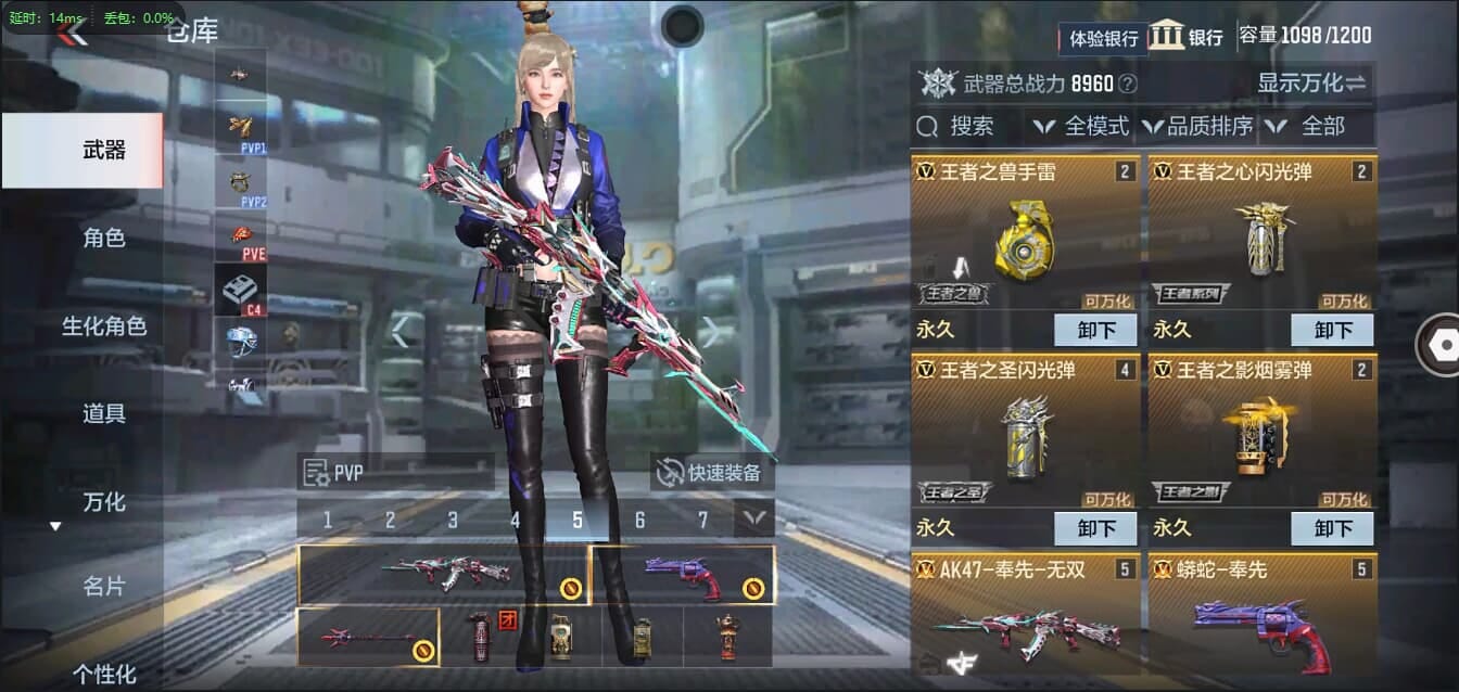 CFMQM321355枪战王者账号详情图5