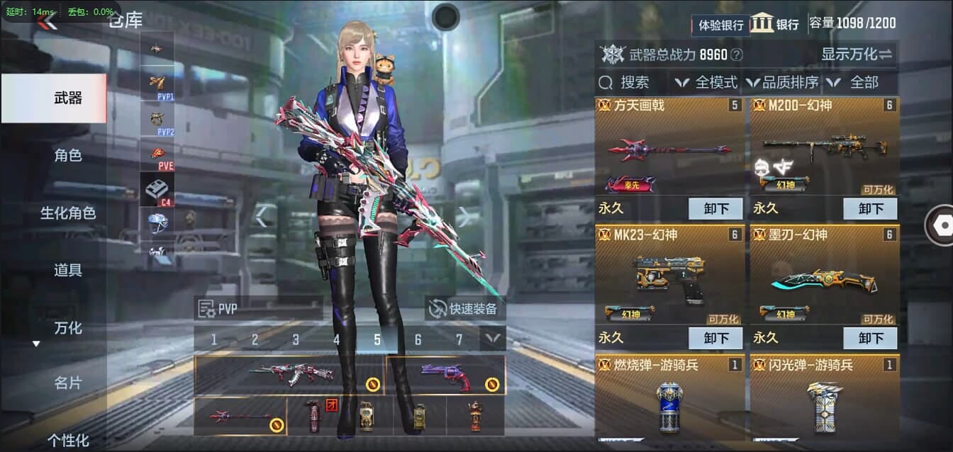 CFMQM321355枪战王者账号详情图6