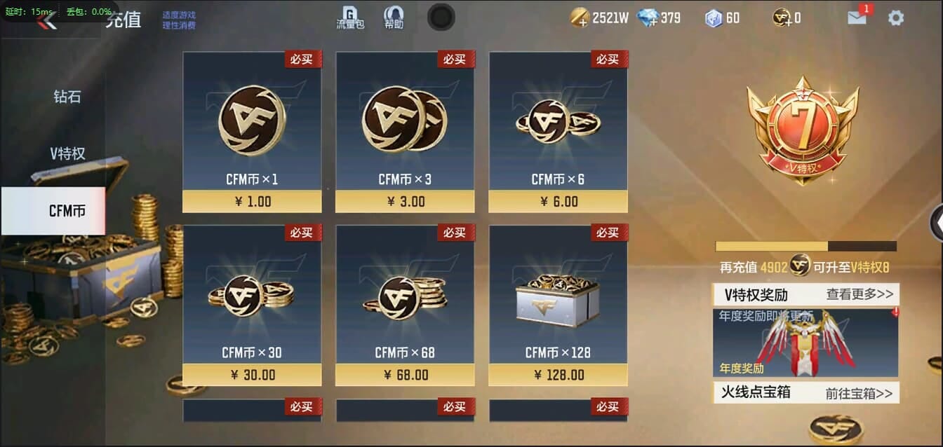 枪战王者账号苹果QQ可转区/贵族7/120V/5王者/幻神套现代战场音效卡/奉先套无双/星象/仲达现代战场音效卡/TAC