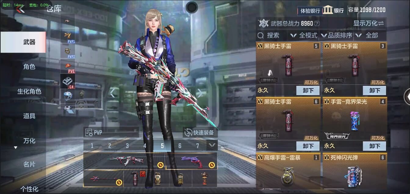 CFMQM321355枪战王者账号详情图11