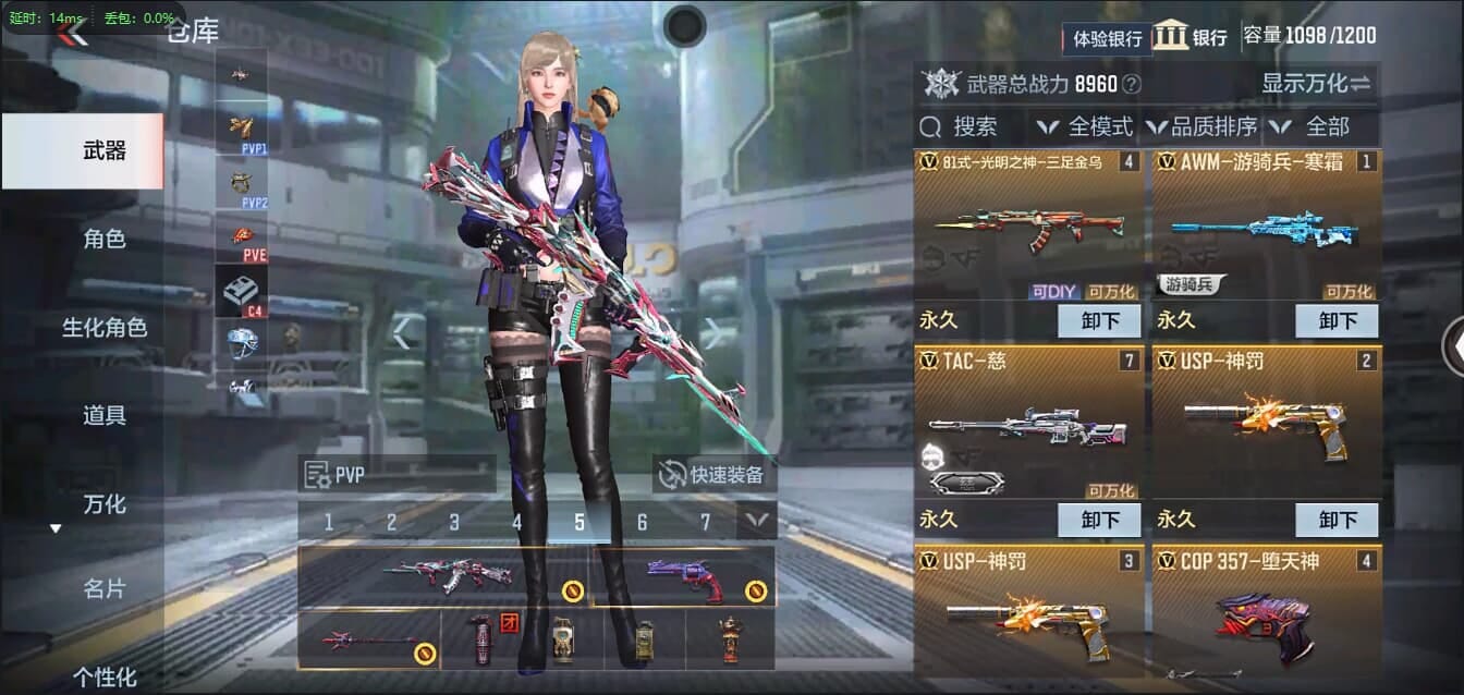 CFMQM321355枪战王者账号详情图8
