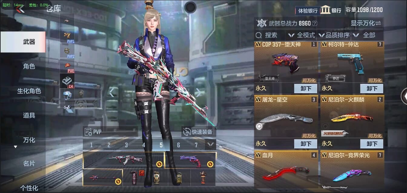 CFMQM321355枪战王者账号详情图9