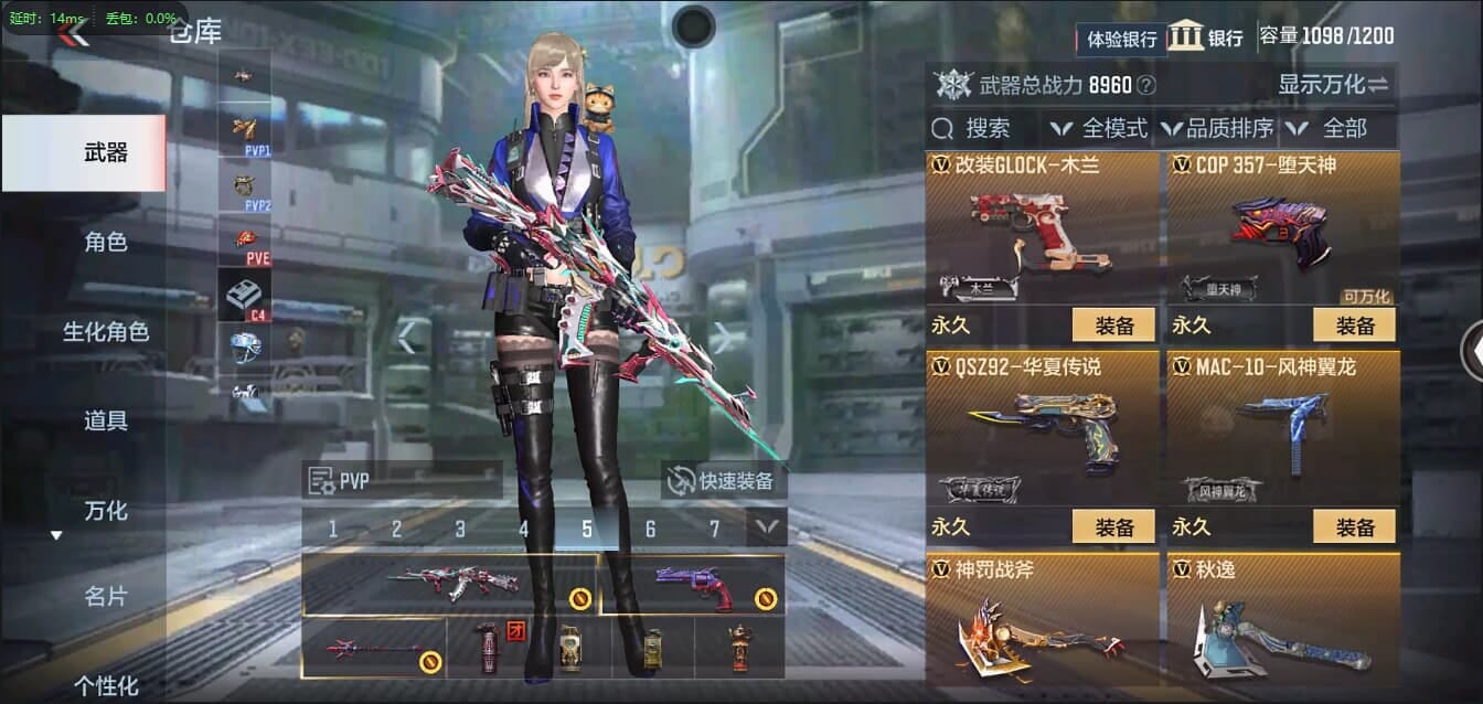 CFMQM321355枪战王者账号详情图22