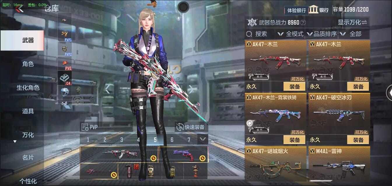 CFMQM321355枪战王者账号详情图14