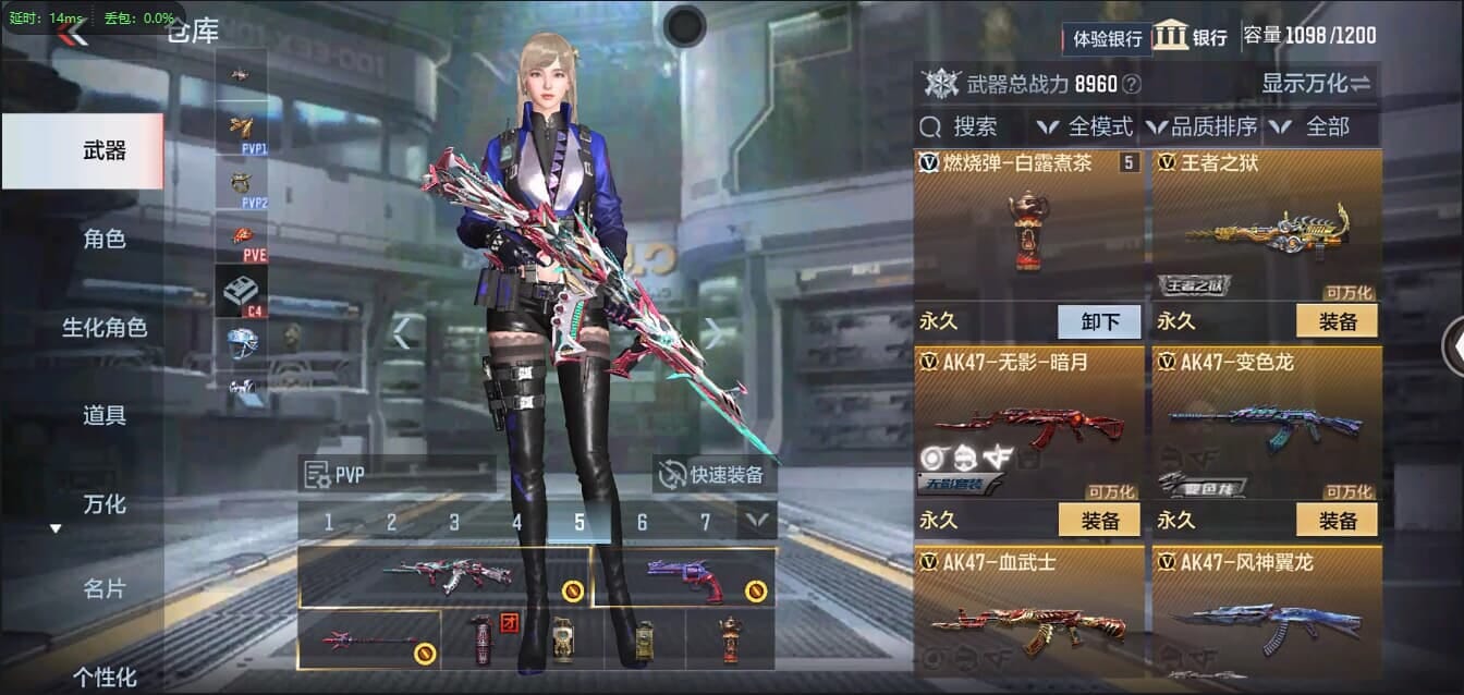 CFMQM321355枪战王者账号详情图13