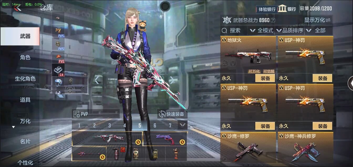CFMQM321355枪战王者账号详情图21
