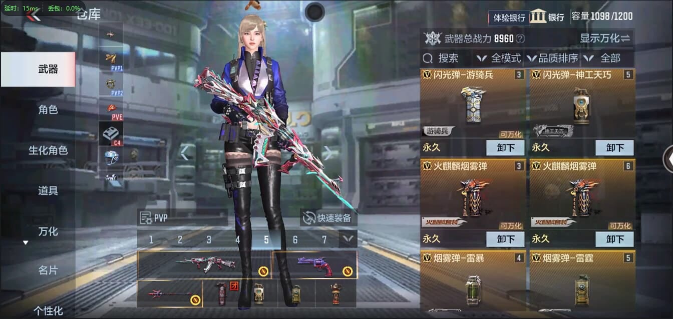 CFMQM321355枪战王者账号详情图12