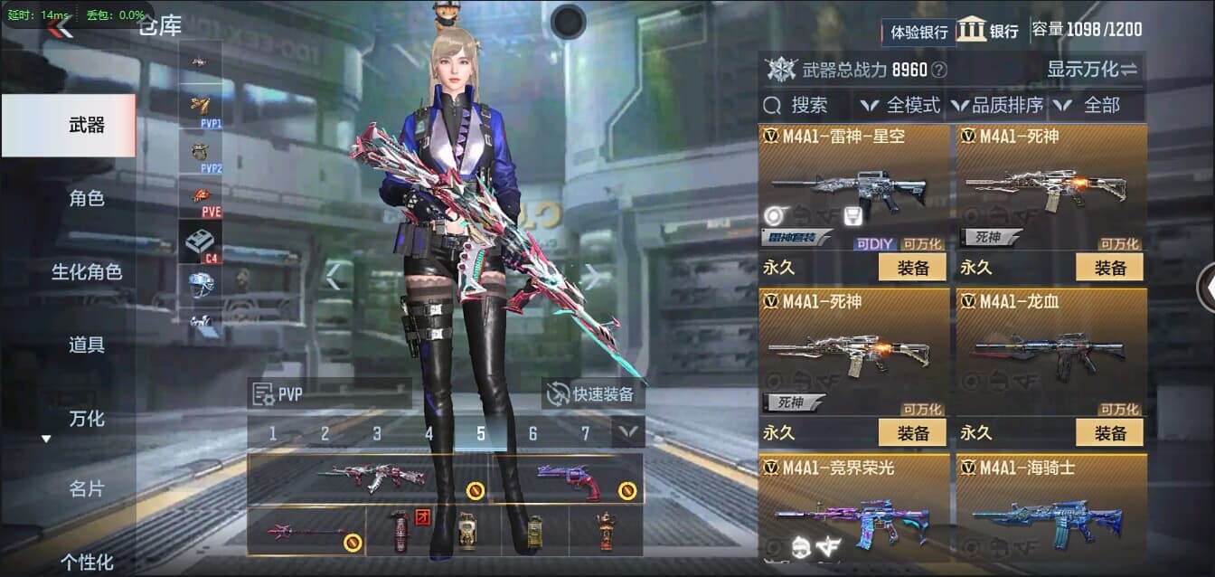 CFMQM321355枪战王者账号详情图15