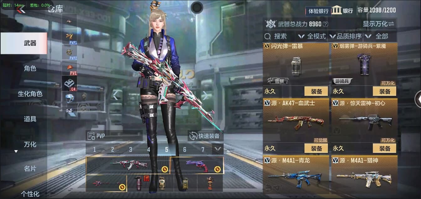 CFMQM321355枪战王者账号详情图25