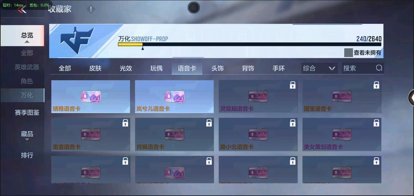 CFMQM321355枪战王者账号详情图30