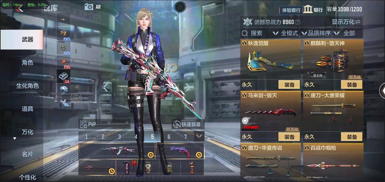 CFMQM321355枪战王者账号详情图23
