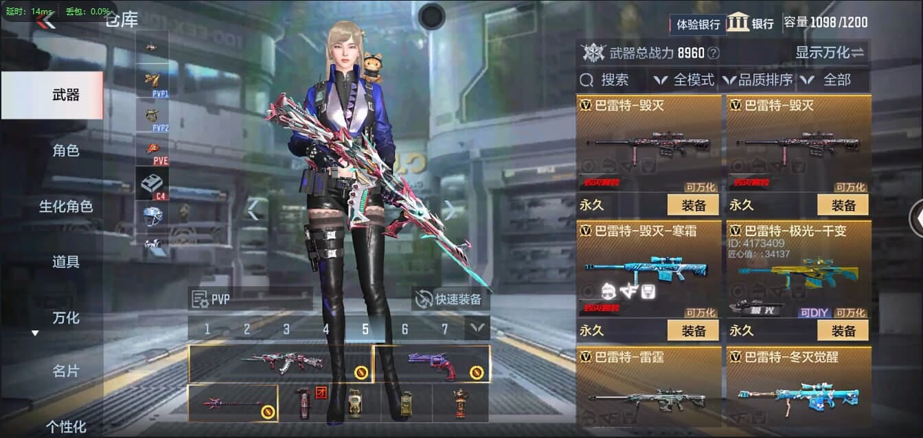 CFMQM321355枪战王者账号详情图18