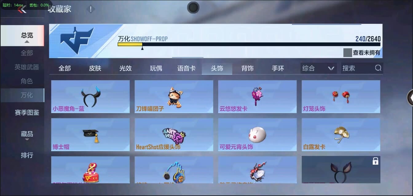CFMQM321355枪战王者账号详情图43